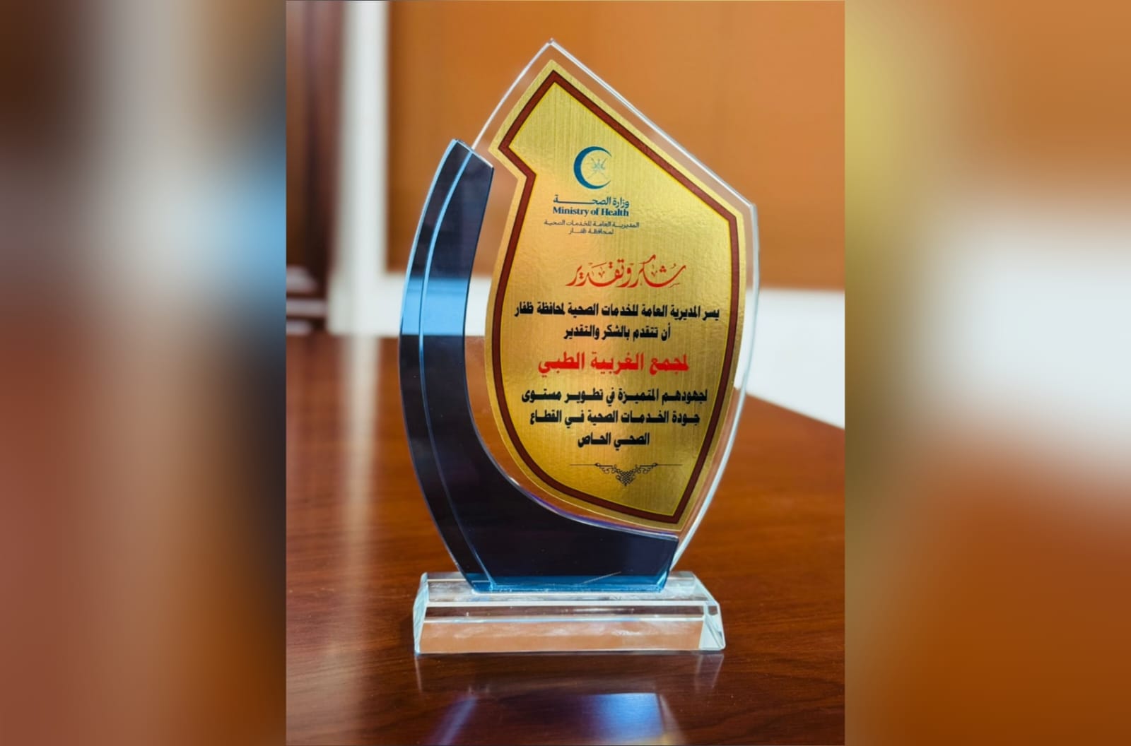 ISO 45001 Certificate